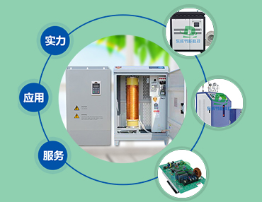 電磁加熱器,電磁熱風爐,,電磁加熱采暖爐